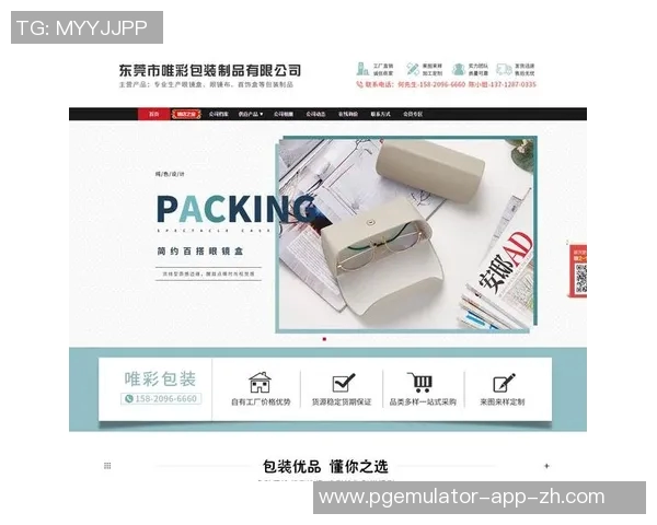 pg电子公司官方-pg电子公司官方网站全新体验之旅-pg电子公司官方