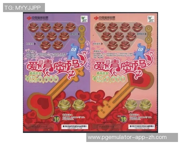 PG电子麻将胡了下载-PG电子麻将，胡了，即刻下载体验-PG电子麻将胡了下载