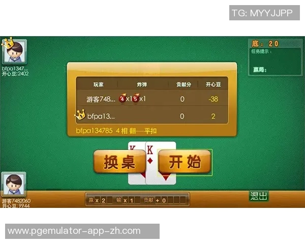 pg麻将胡了2下载3162-关于 PG 麻将胡了2下载游戏指南,适用于安卓平台的应用下载 ID 3162 版本解析-pg麻将胡了2下载3162 pg麻将胡了2下载3162-关于 PG 麻将胡了2下载游戏指南,适用于安卓平台的应用下载 ID 3162 版本解析-pg麻将胡了2下载3162