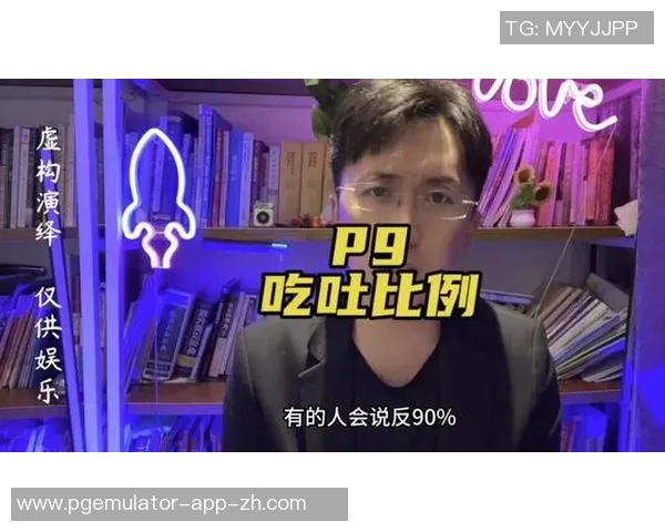 pg麻将胡了两万倍图片-一、电子游戏的盛行与pg麻将的独特魅力-pg麻将胡了两万倍图片