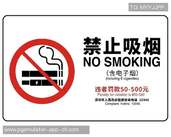 电子烟pg过敏-电子烟PG过敏，认识与应对-电子烟pg过敏