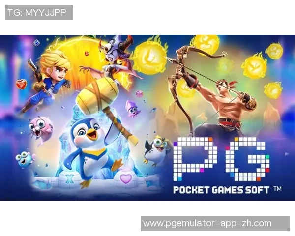 pg模拟器在线试玩比特-探秘PG模拟器，在线试玩比特的奇妙世界-pg模拟器在线试玩比特