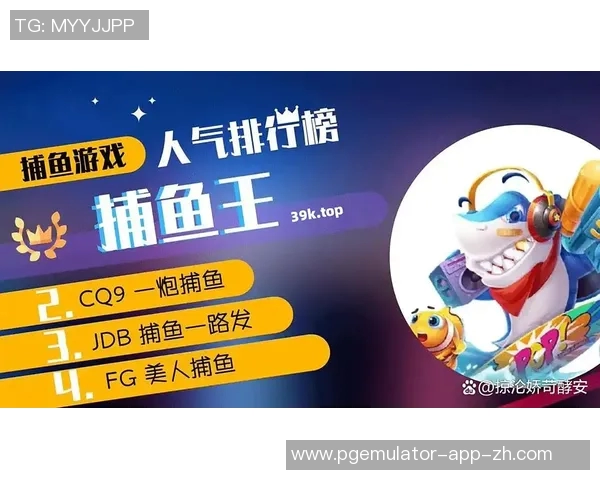 pg电子顶尖的娱乐-PG电子，顶尖娱乐的先锋-pg电子顶尖的娱乐