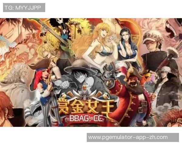 pg赏金女王-探寻神秘的PG赏金女王世界-pg赏金女王