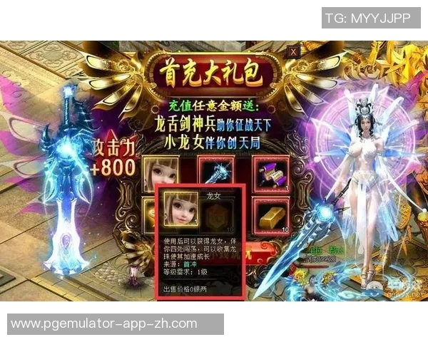 pg电子免费无限金币-pg电子免费无限金币