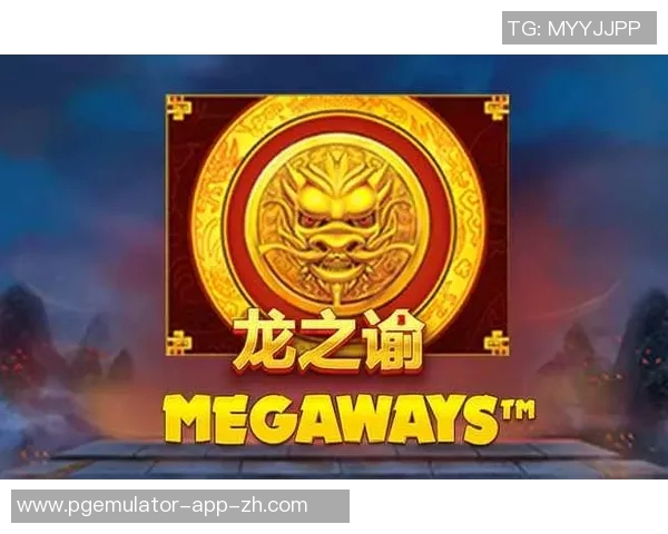 pg电子麻将胡了-PG电子麻将，我胡了！那胜利瞬间的激情与荣耀-pg电子麻将胡了