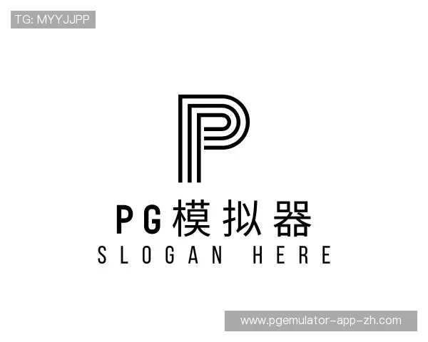 发现pg模拟器
